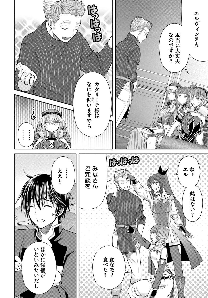 Hachinan tte, Sore wa Nai Deshou! Chap 102 - Next Chap 103