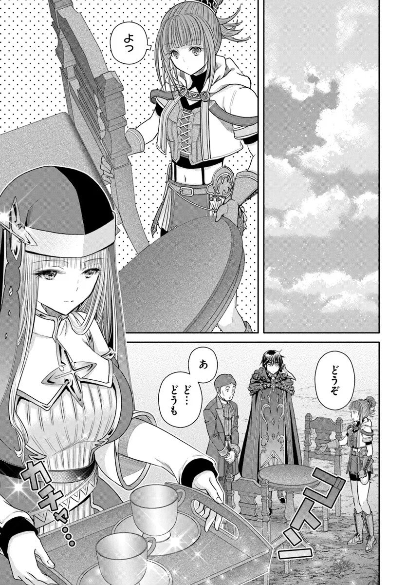 Hachinan tte, Sore wa Nai Deshou! Chap 107 - Next Chap 108