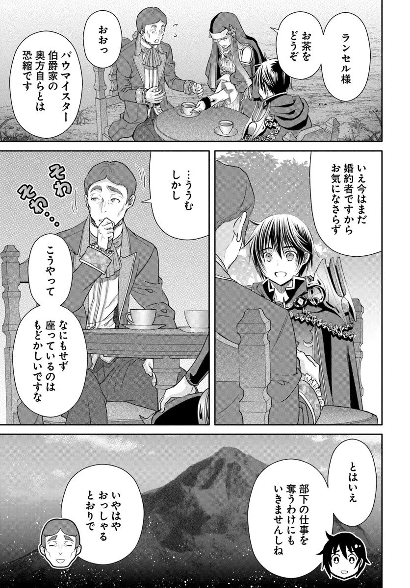 Hachinan tte, Sore wa Nai Deshou! Chap 107 - Next Chap 108