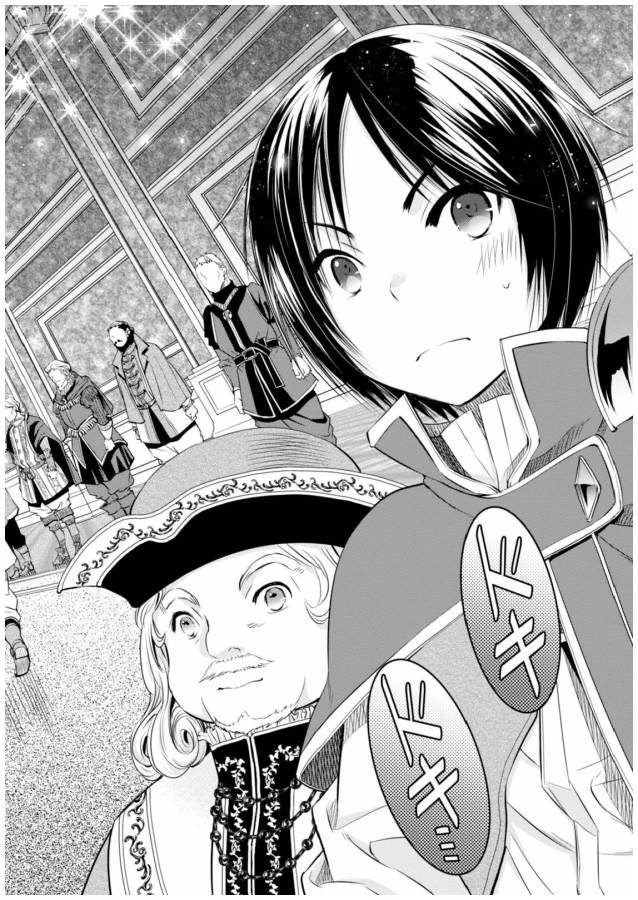 Hachinan tte, Sore wa Nai Deshou! Chap 11 - Next Chap 12