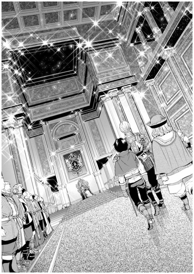 Hachinan tte, Sore wa Nai Deshou! Chap 11 - Next Chap 12