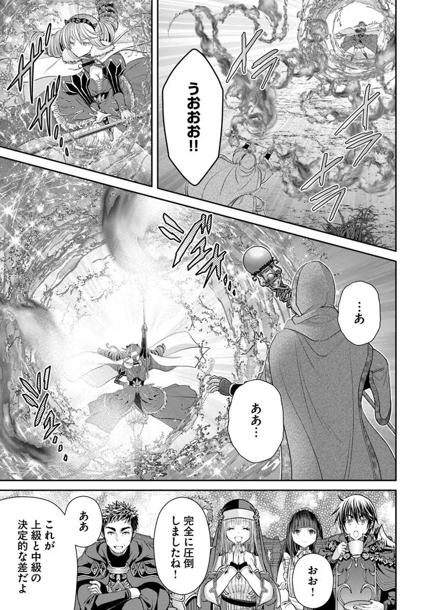 Hachinan tte, Sore wa Nai Deshou! - Chapter 110 - Page 21