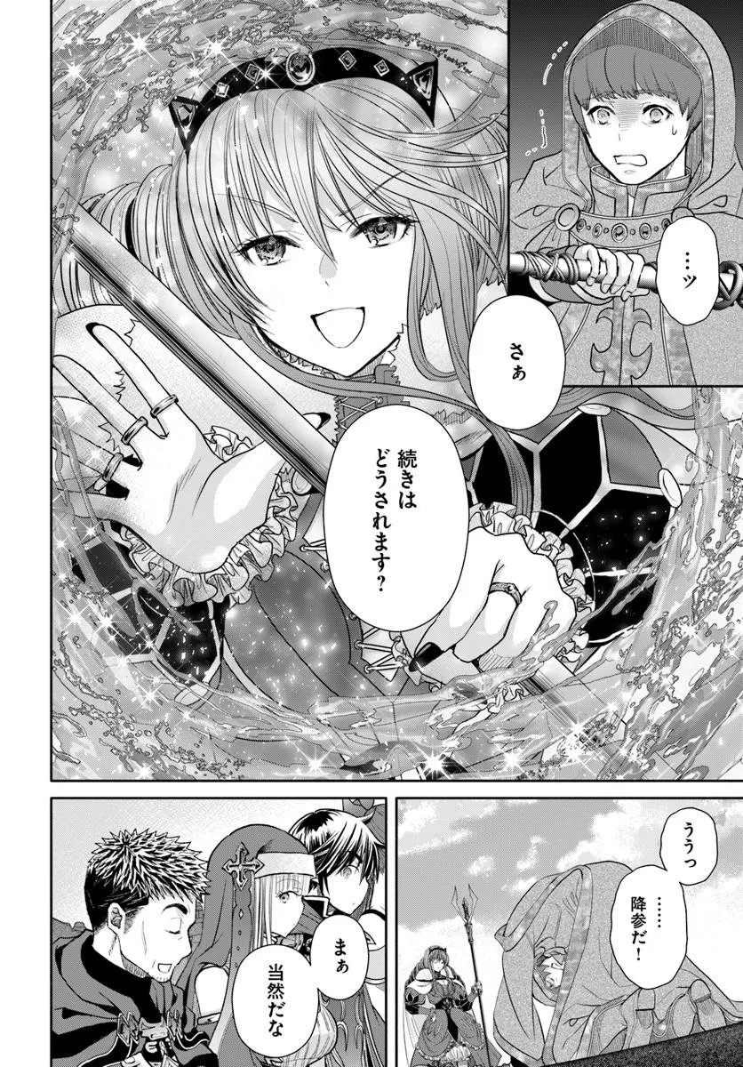 Hachinan tte, Sore wa Nai Deshou! - Chapter 110 - Page 22