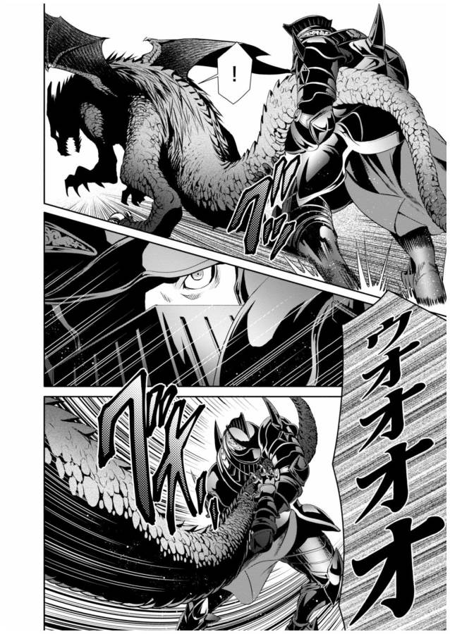 Hachinan tte, Sore wa Nai Deshou! Chap 15 - Next Chap 16