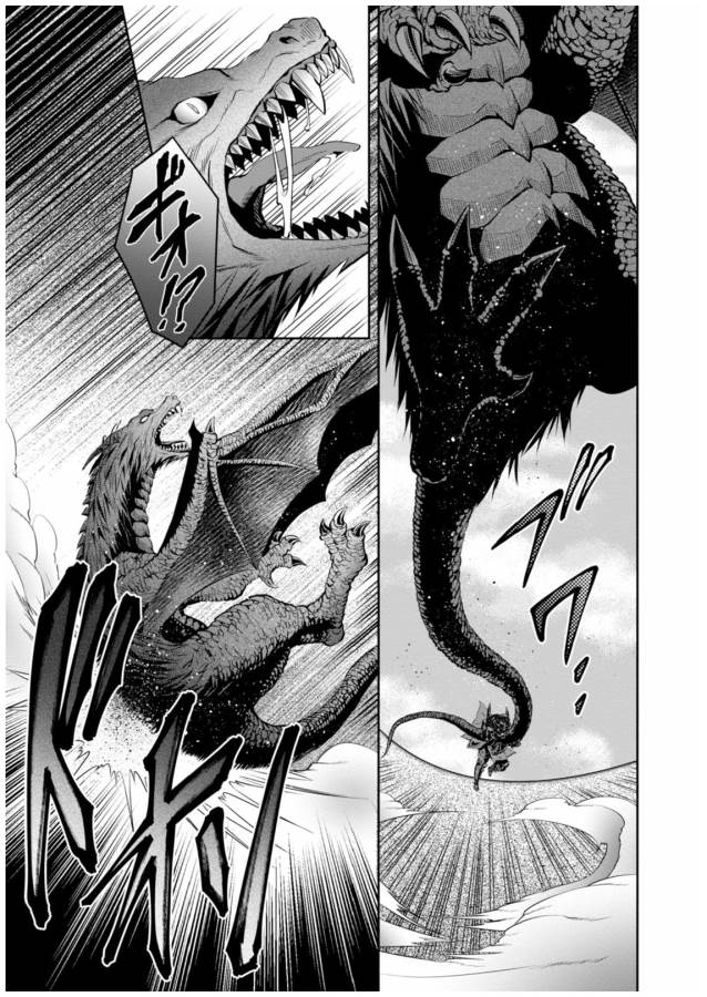 Hachinan tte, Sore wa Nai Deshou! Chap 15 - Next Chap 16