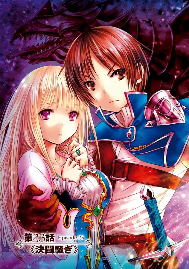 Hachinan tte, Sore wa Nai Deshou! Chap 23 - Next Chap 24