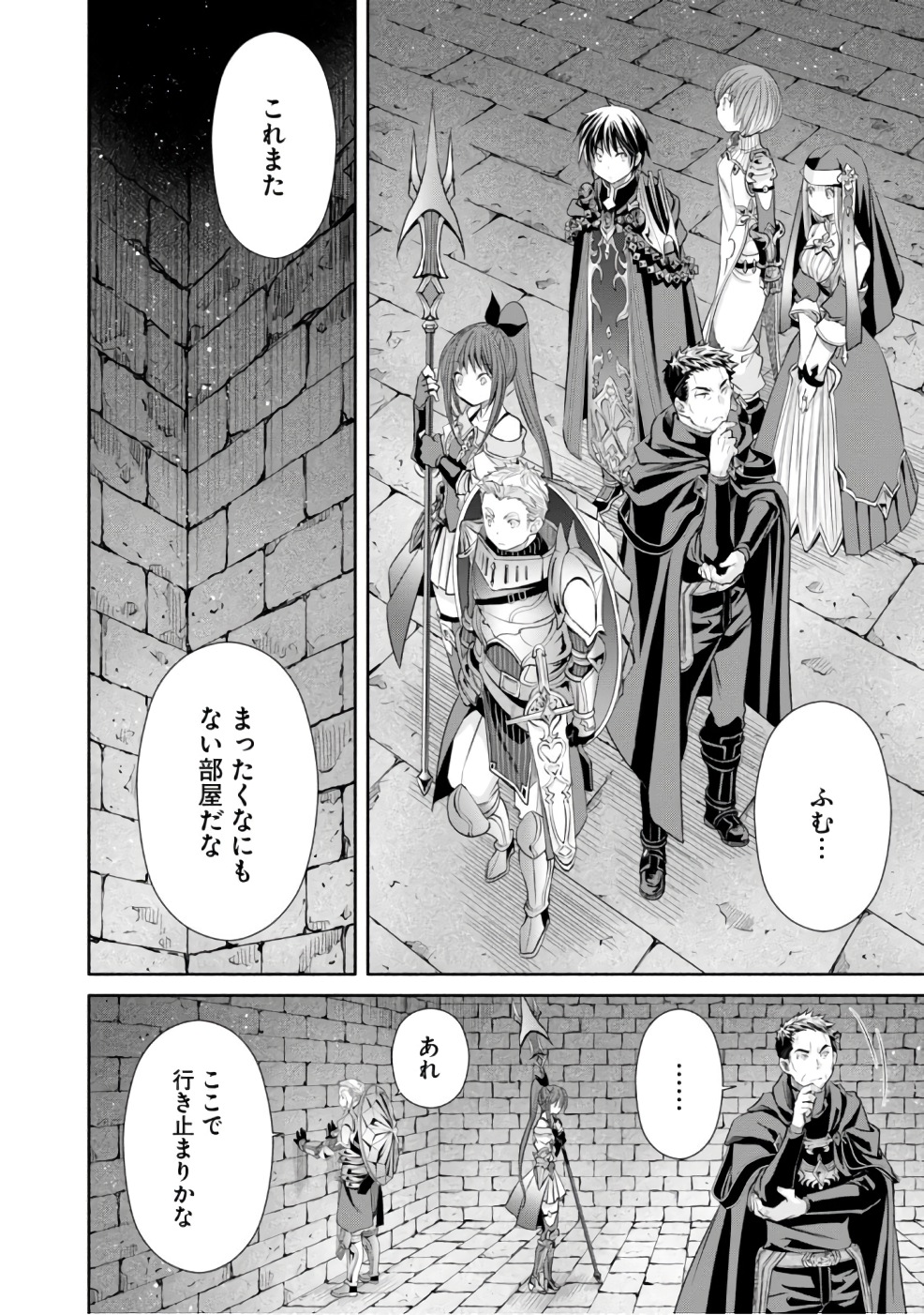 Hachinan tte, Sore wa Nai Deshou! Chap 28 - Next Chap 29