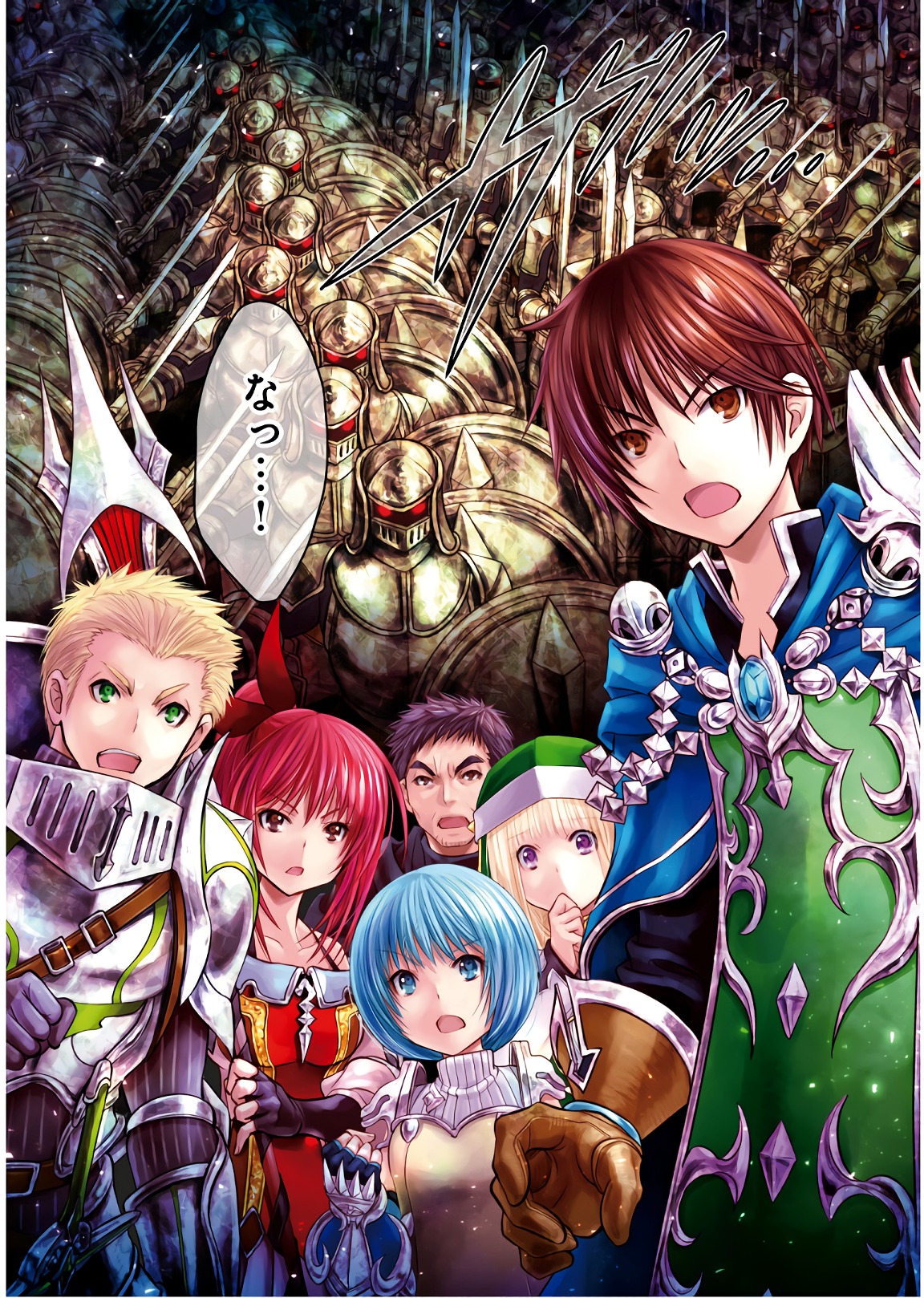 Hachinan tte, Sore wa Nai Deshou! Chap 29 - Next Chap 30