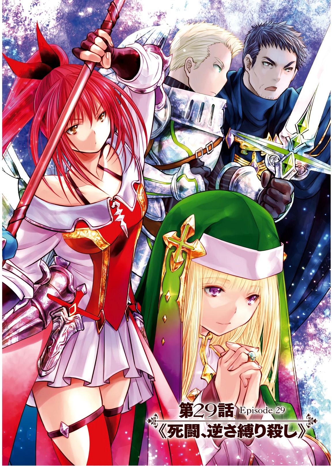 Hachinan tte, Sore wa Nai Deshou! Chap 29 - Next Chap 30