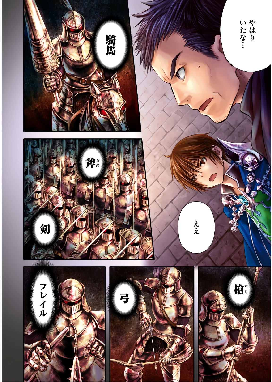 Hachinan tte, Sore wa Nai Deshou! Chap 29 - Next Chap 30