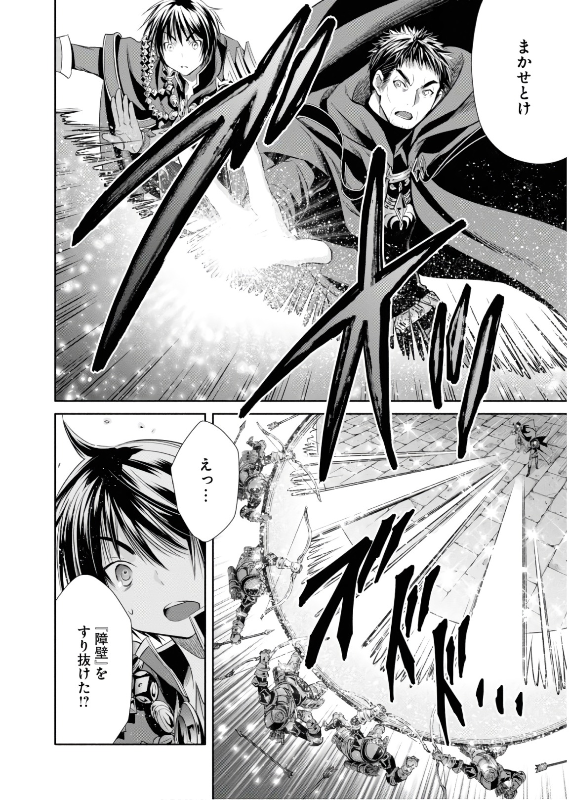 Hachinan tte, Sore wa Nai Deshou! Chap 30 - Next Chap 31