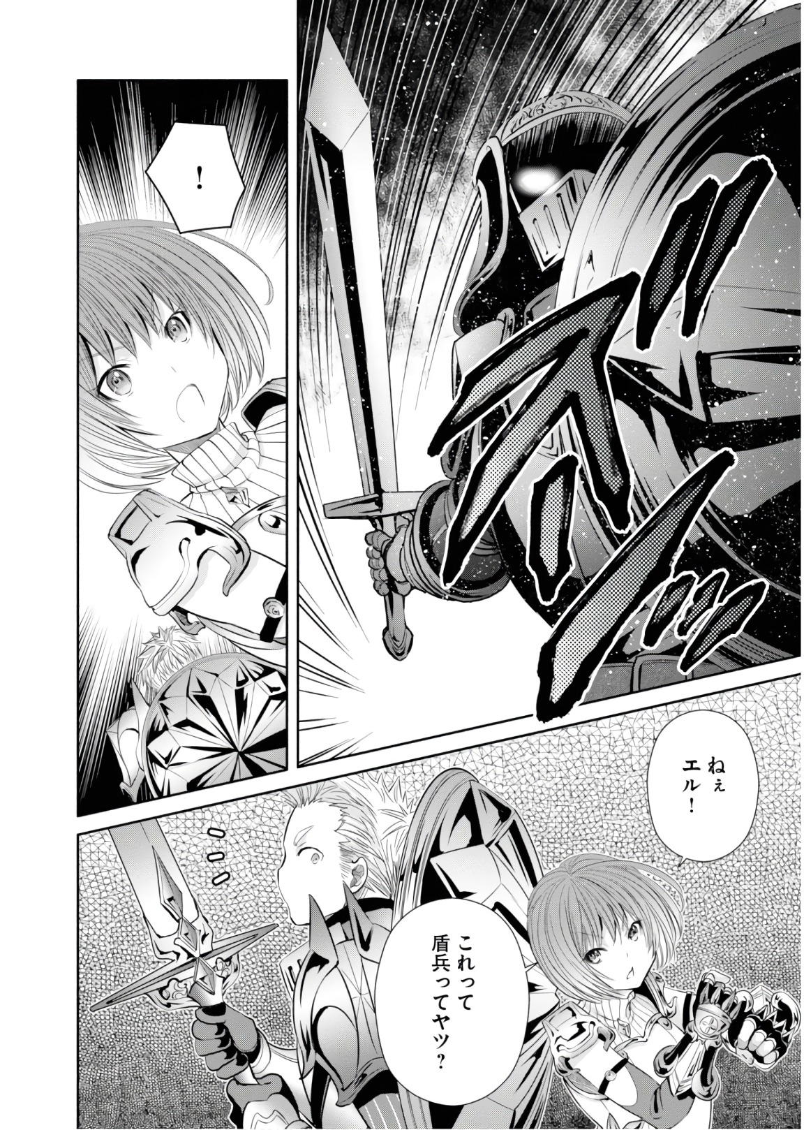 Hachinan tte, Sore wa Nai Deshou! Chap 30 - Next Chap 31