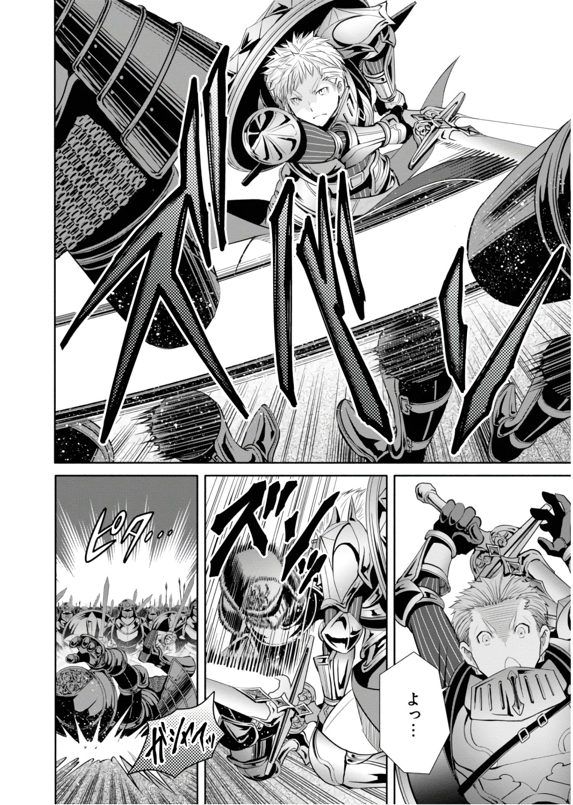 Hachinan tte, Sore wa Nai Deshou! Chap 30 - Next Chap 31