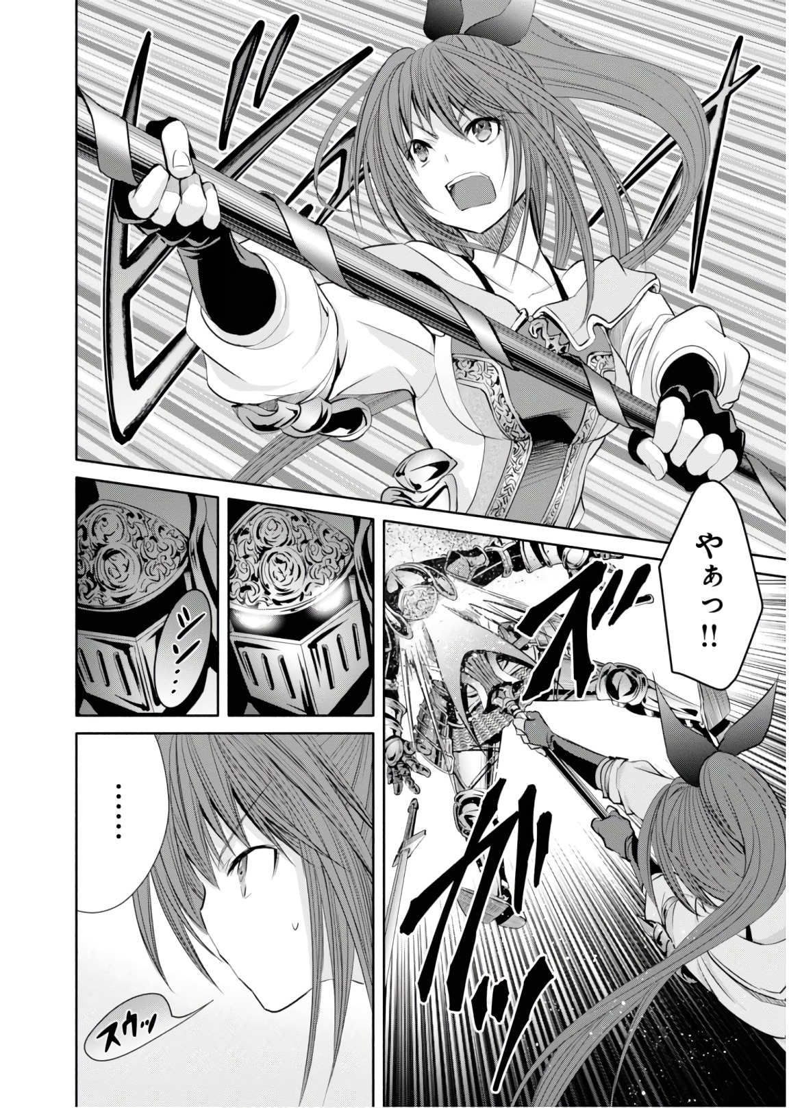 Hachinan tte, Sore wa Nai Deshou! Chap 30 - Next Chap 31