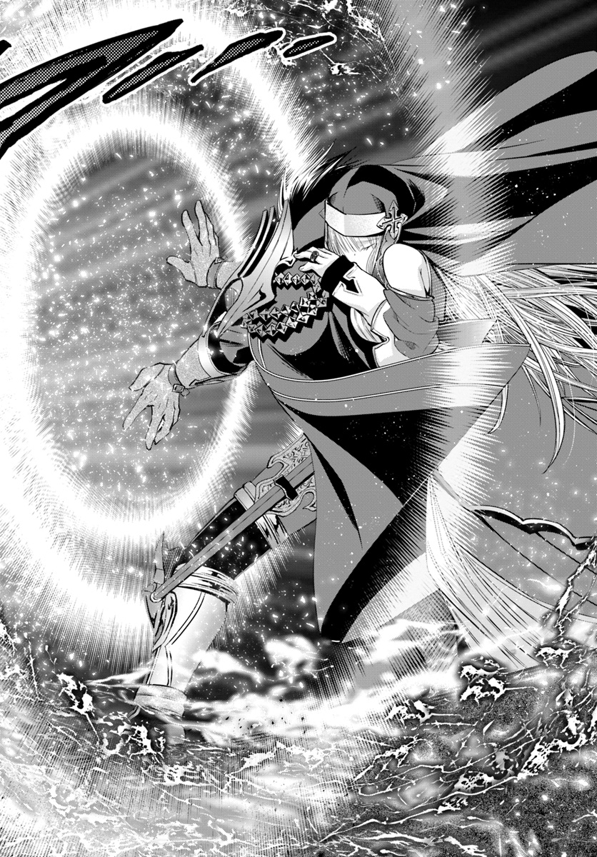 Hachinan tte, Sore wa Nai Deshou! Chap 34 - Next Chap 35