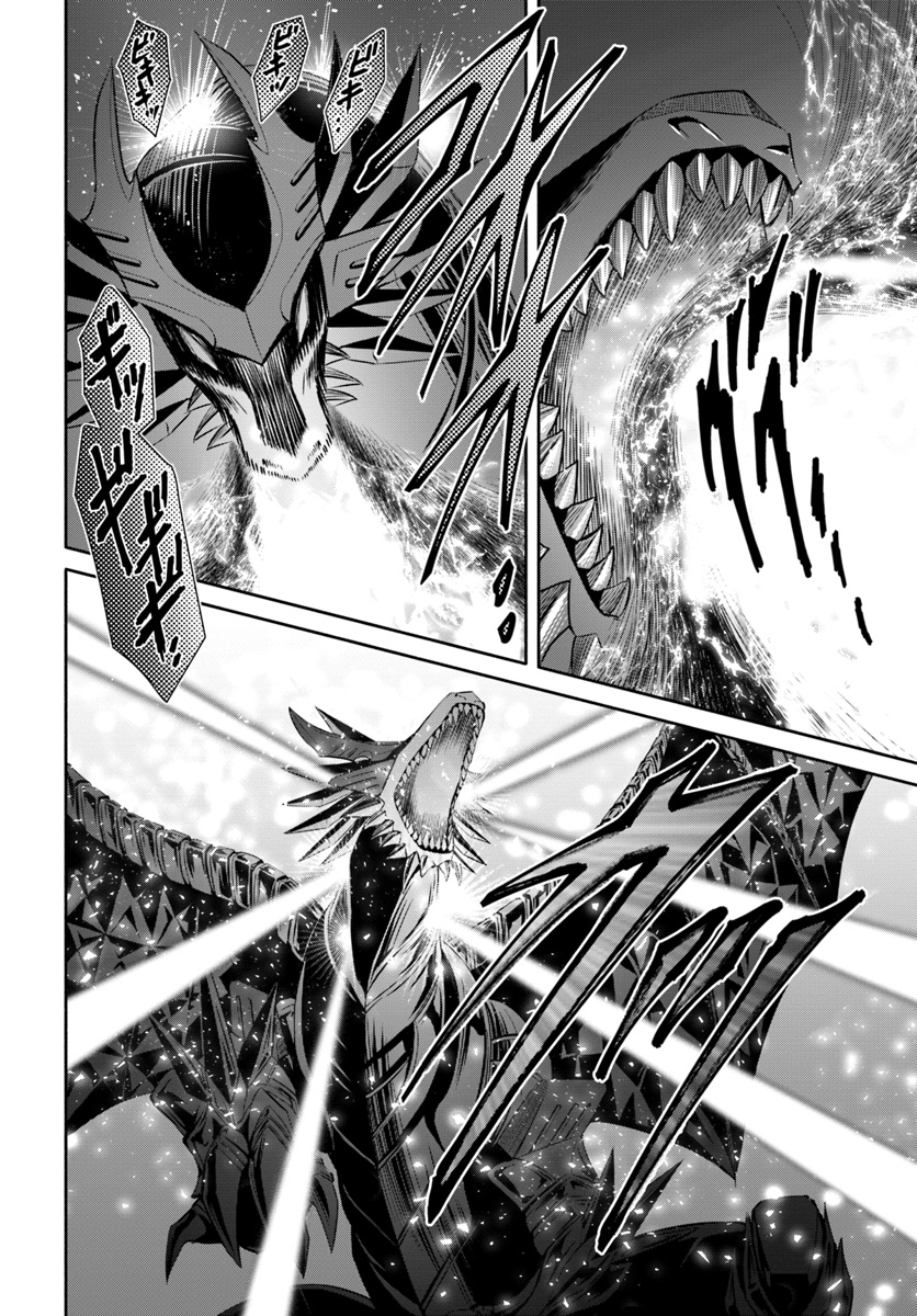 Hachinan tte, Sore wa Nai Deshou! Chap 34 - Next Chap 35