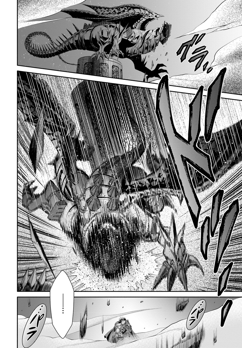 Hachinan tte, Sore wa Nai Deshou! Chap 34 - Next Chap 35