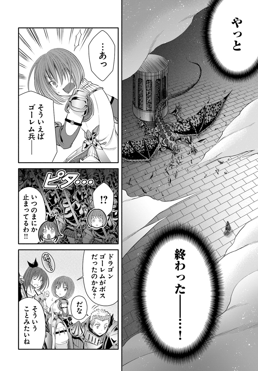 Hachinan tte, Sore wa Nai Deshou! Chap 34 - Next Chap 35