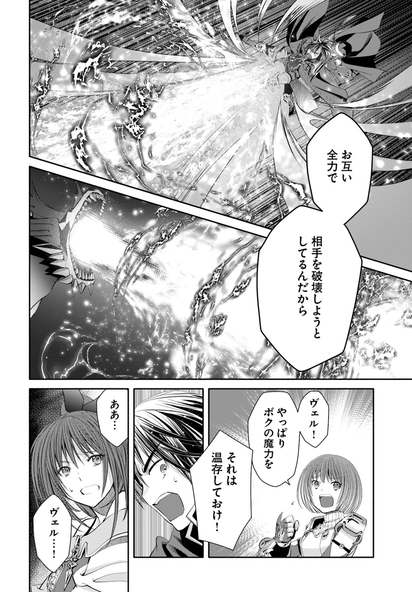 Hachinan tte, Sore wa Nai Deshou! Chap 34 - Next Chap 35
