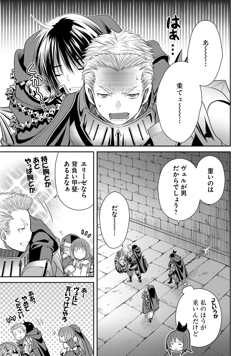 Hachinan tte, Sore wa Nai Deshou! Chap 35 - Next Chap 36
