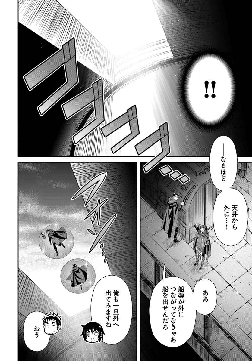 Hachinan tte, Sore wa Nai Deshou! Chap 35 - Next Chap 36