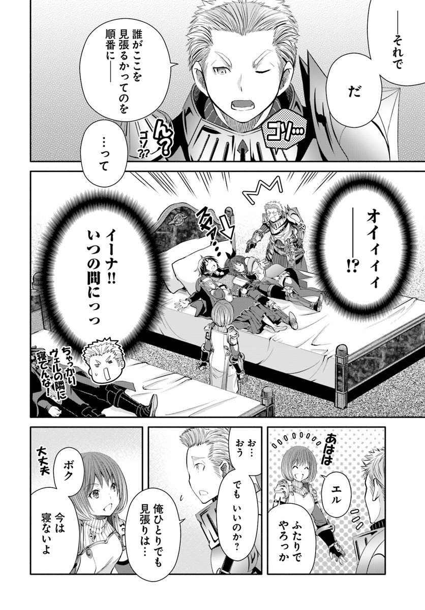 Hachinan tte, Sore wa Nai Deshou! Chap 35 - Next Chap 36