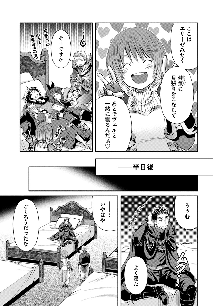 Hachinan tte, Sore wa Nai Deshou! Chap 35 - Next Chap 36