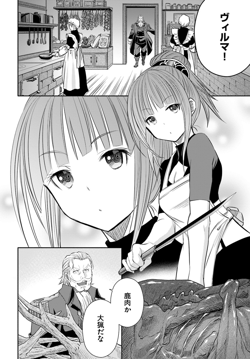 Hachinan tte, Sore wa Nai Deshou! Chap 42 - Next Chap 43