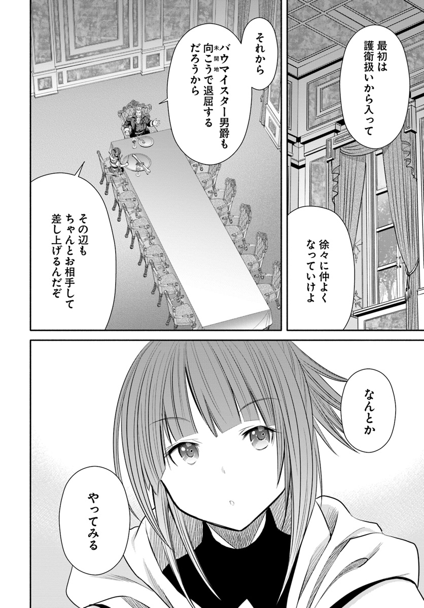 Hachinan tte, Sore wa Nai Deshou! Chap 42 - Next Chap 43
