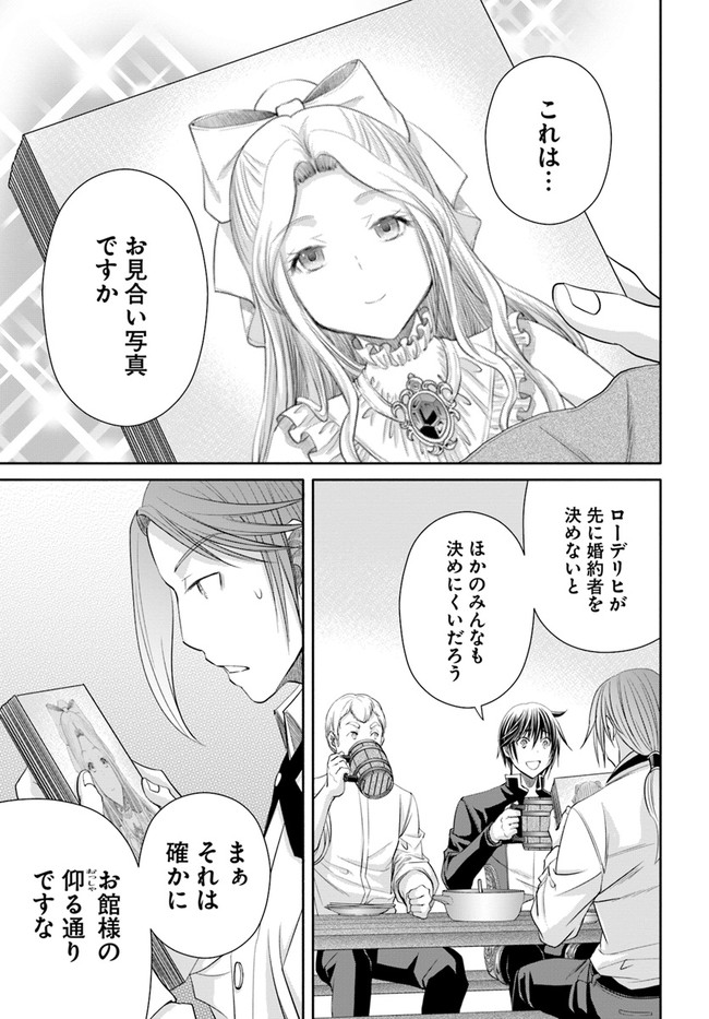 Hachinan tte, Sore wa Nai Deshou! Chap 76 - Next Chap 77