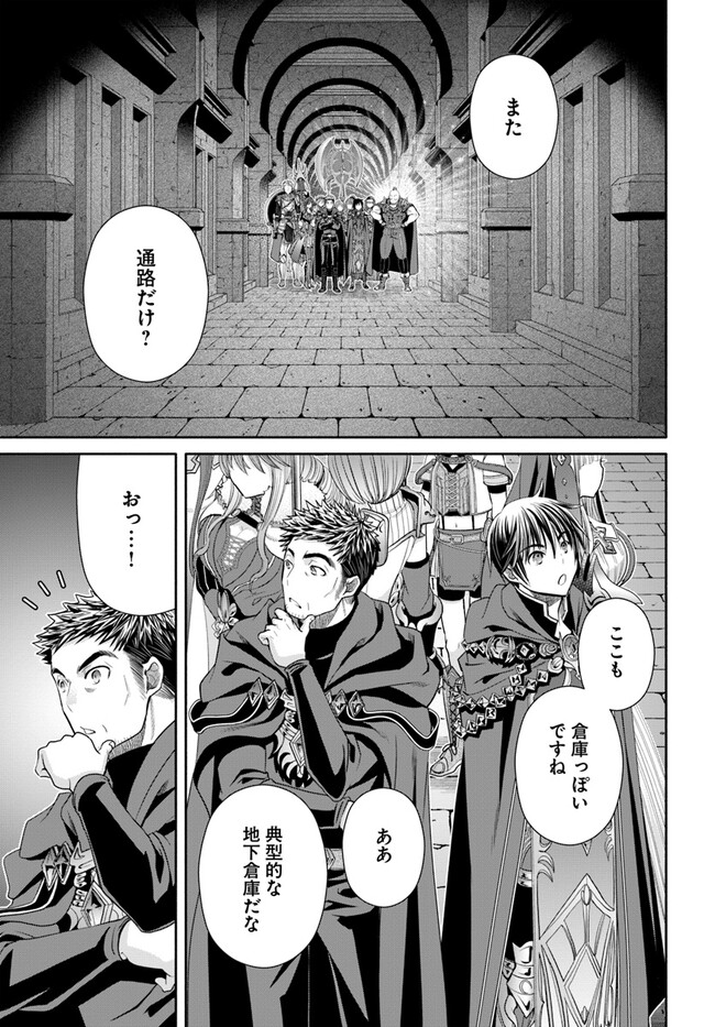 Hachinan tte, Sore wa Nai Deshou! Chap 84 - Next Chap 85