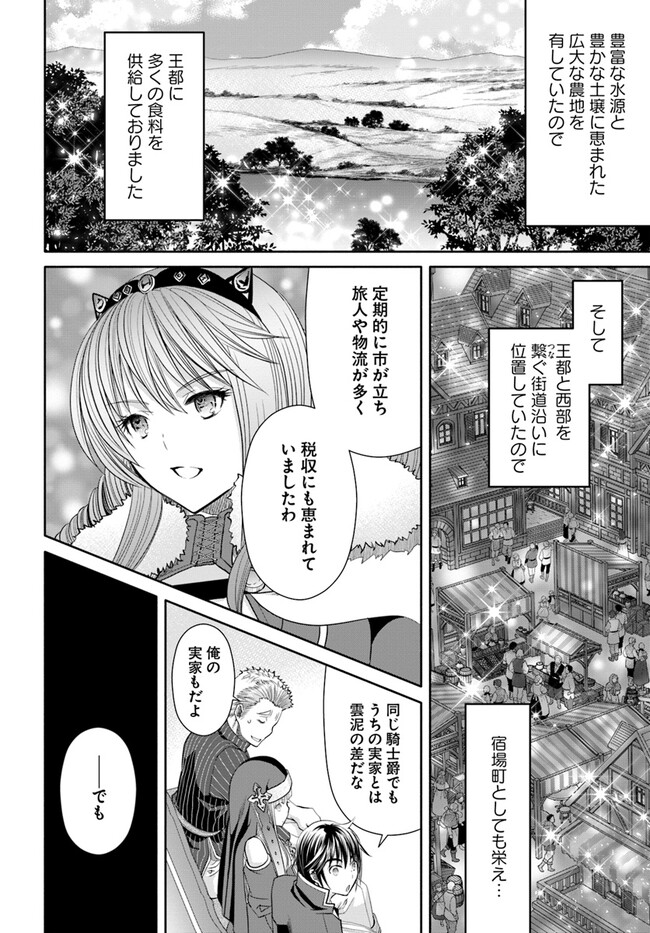 Hachinan tte, Sore wa Nai Deshou! Chap 87 - Next Chap 88