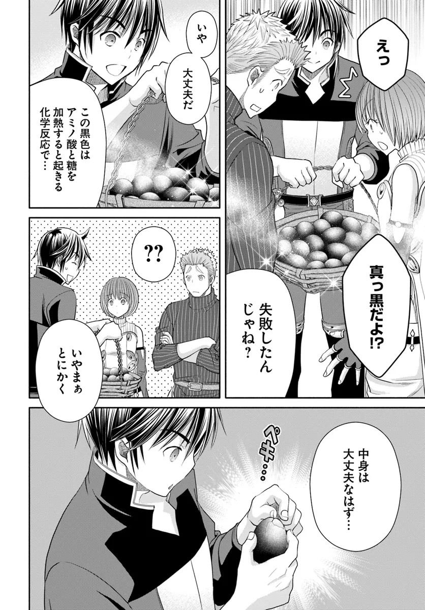 Hachinan tte, Sore wa Nai Deshou! Chap 94 - Next Chap 95