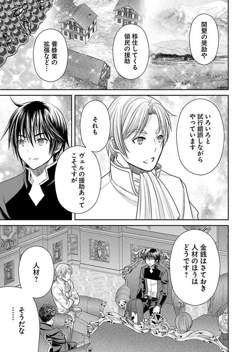 Hachinan tte, Sore wa Nai Deshou! Chap 97 - Next Chap 98