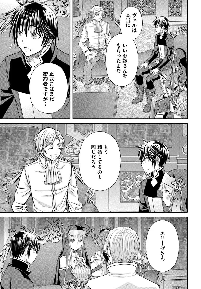 Hachinan tte, Sore wa Nai Deshou! Chap 97 - Next Chap 98