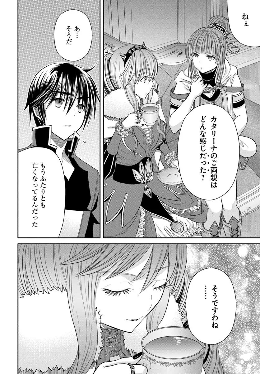 Hachinan tte, Sore wa Nai Deshou! Chap 97 - Next Chap 98