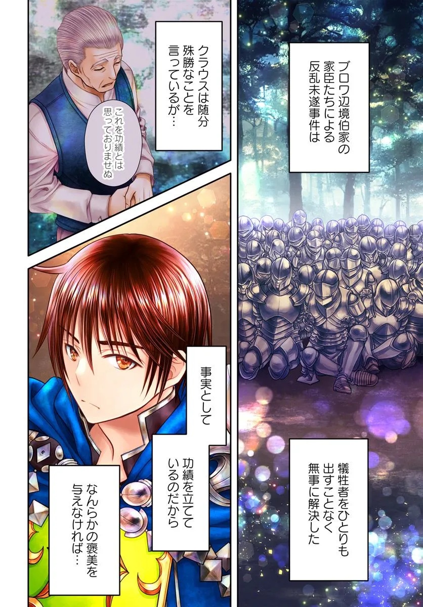 Hachinan tte, Sore wa Nai Deshou! Chap 99 - Next Chap 100