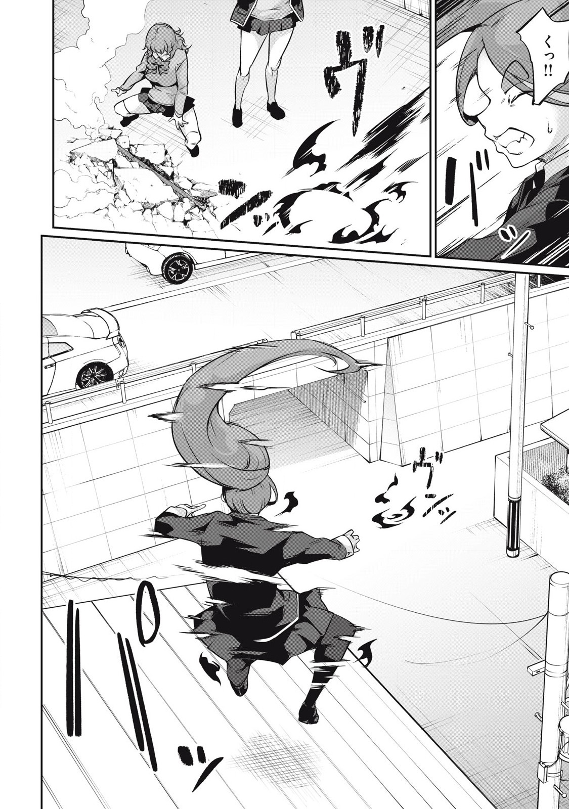 Hacking Ghost Karada ni Shika Kachi no Nai - Chapter 17 - Page 10