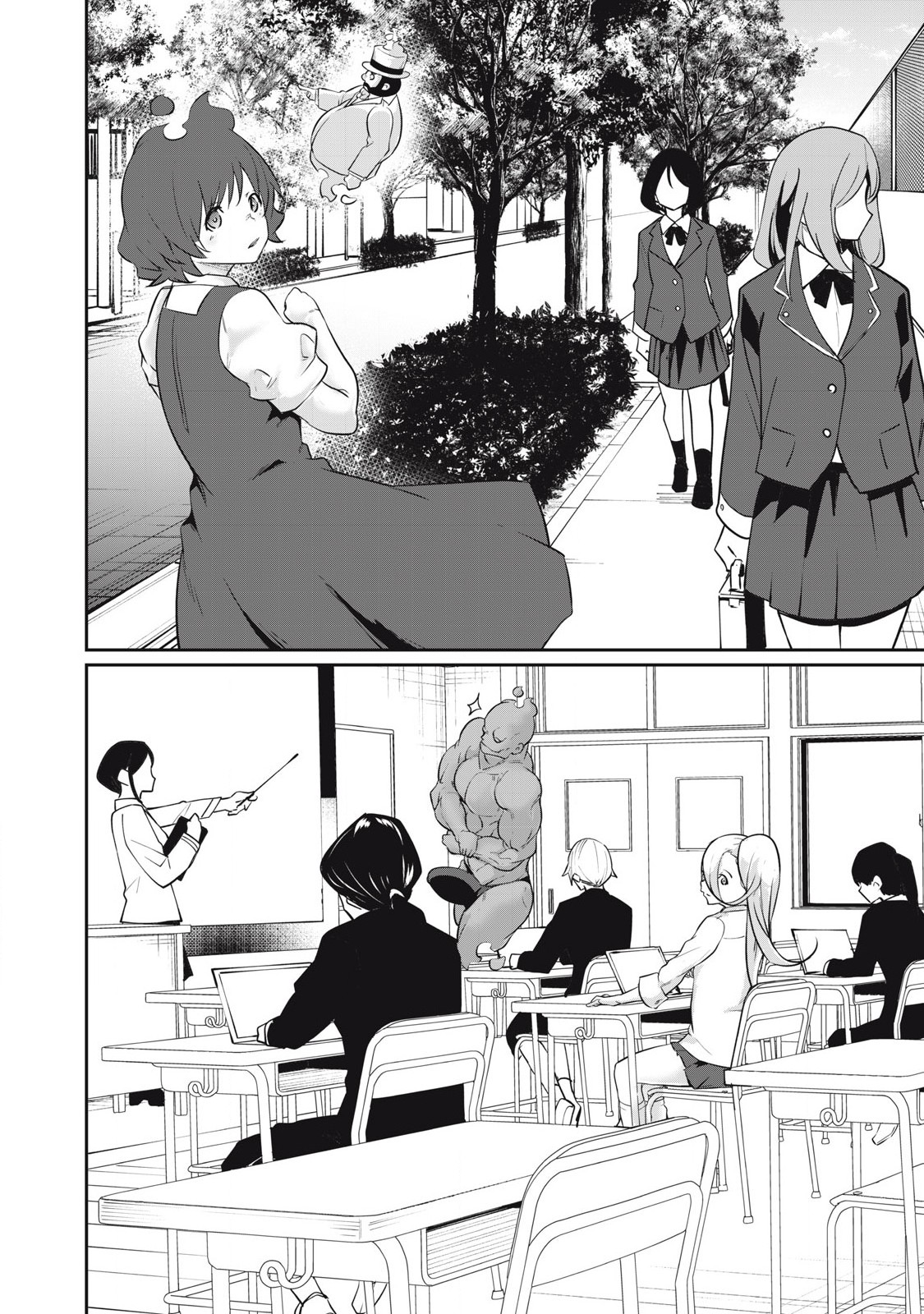 Hacking Ghost Karada ni Shika Kachi no Nai - Chapter 24 - Page 8