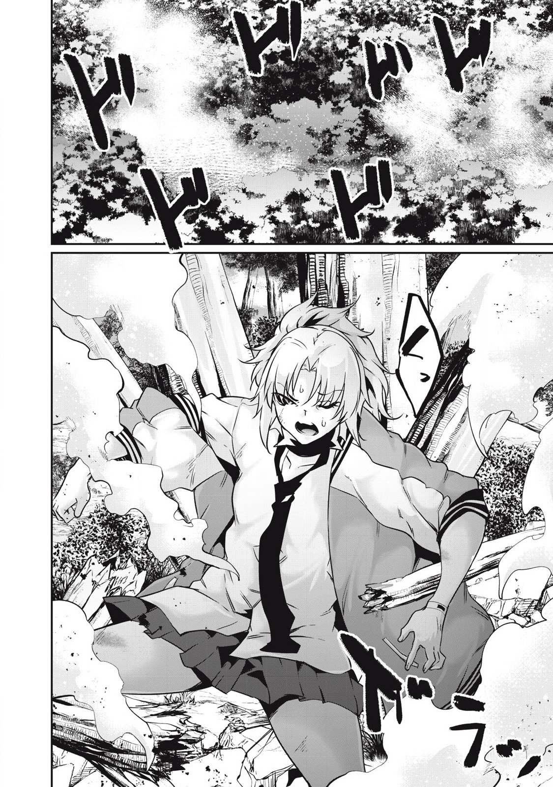 Hacking Ghost Karada ni Shika Kachi no Nai - Chapter 35 - Page 10