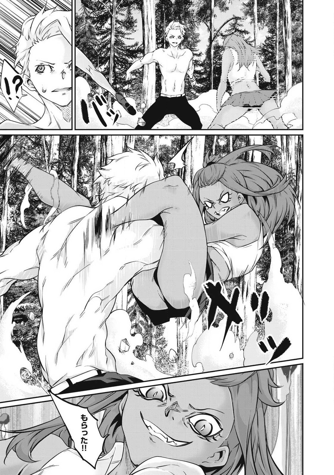 Hacking Ghost Karada ni Shika Kachi no Nai - Chapter 38 - Page 9
