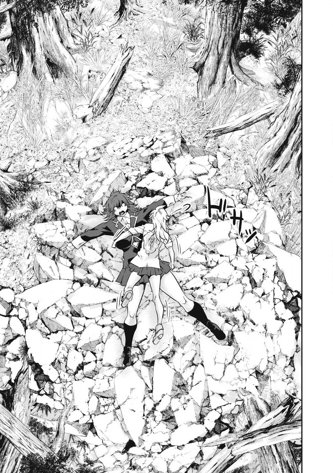 Hacking Ghost Karada ni Shika Kachi no Nai - Chapter 39 - Page 11
