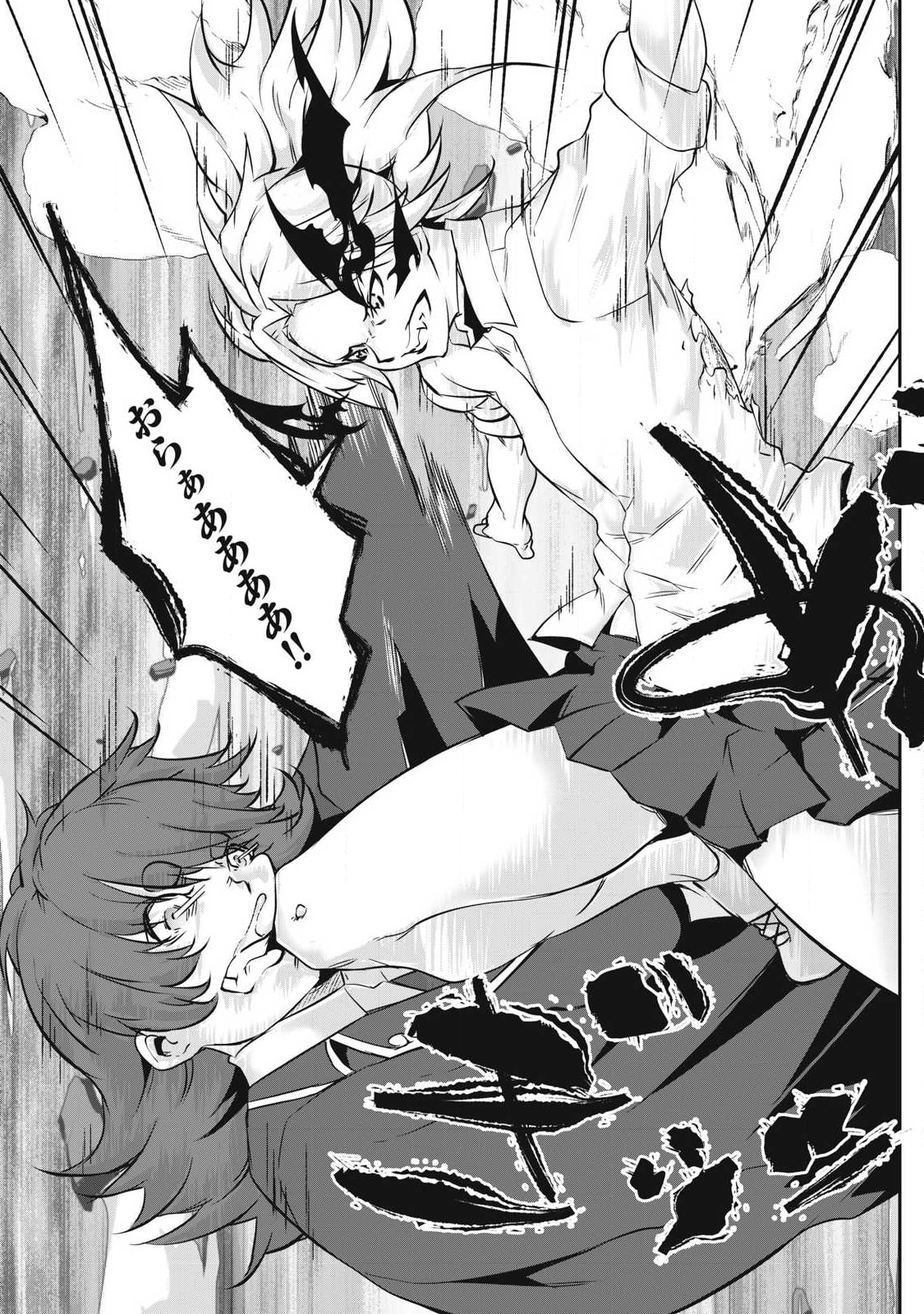 Hacking Ghost Karada ni Shika Kachi no Nai - Chapter 39 - Page 7
