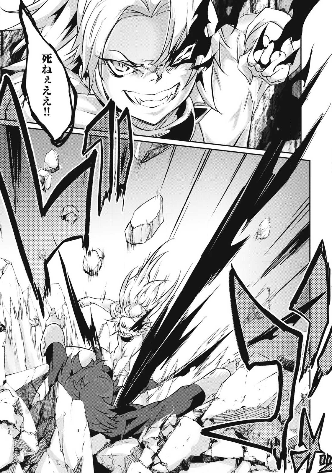 Hacking Ghost Karada ni Shika Kachi no Nai - Chapter 39 - Page 9