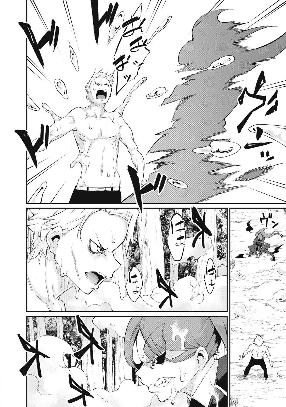 Hacking Ghost Karada ni Shika Kachi no Nai - Chapter 42 - Page 4