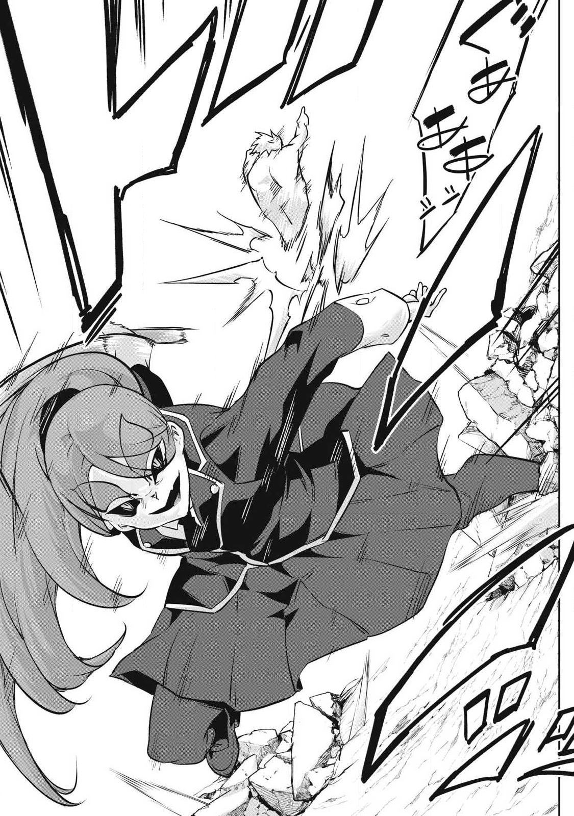 Hacking Ghost Karada ni Shika Kachi no Nai - Chapter 43 - Page 11