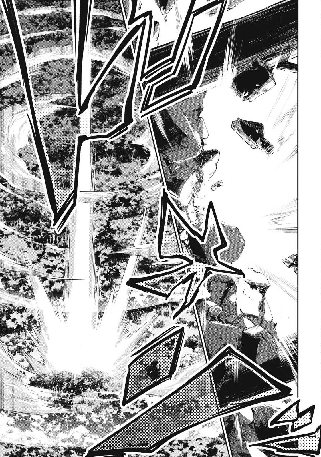 Hacking Ghost Karada ni Shika Kachi no Nai - Chapter 44 - Page 13