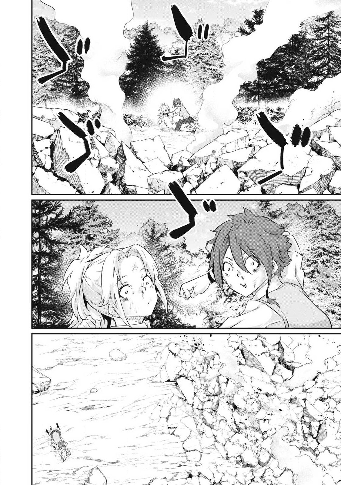 Hacking Ghost Karada ni Shika Kachi no Nai - Chapter 44 - Page 14