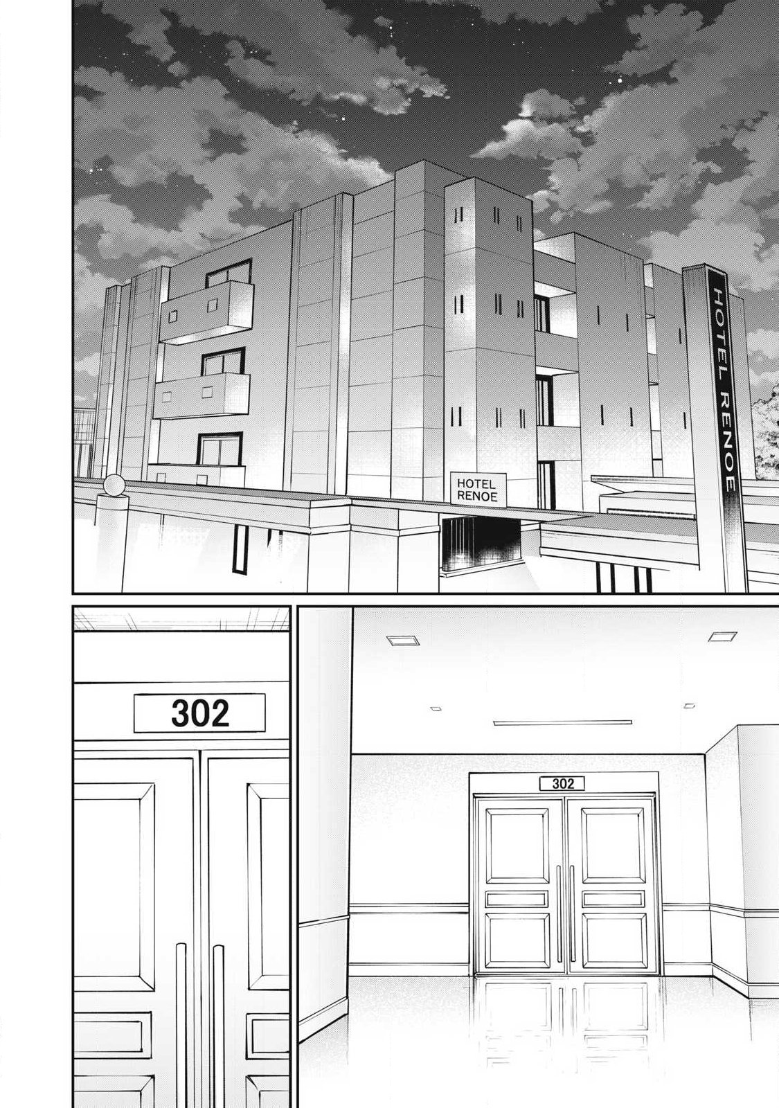 Hacking Ghost Karada ni Shika Kachi no Nai - Chapter 50 - Page 18