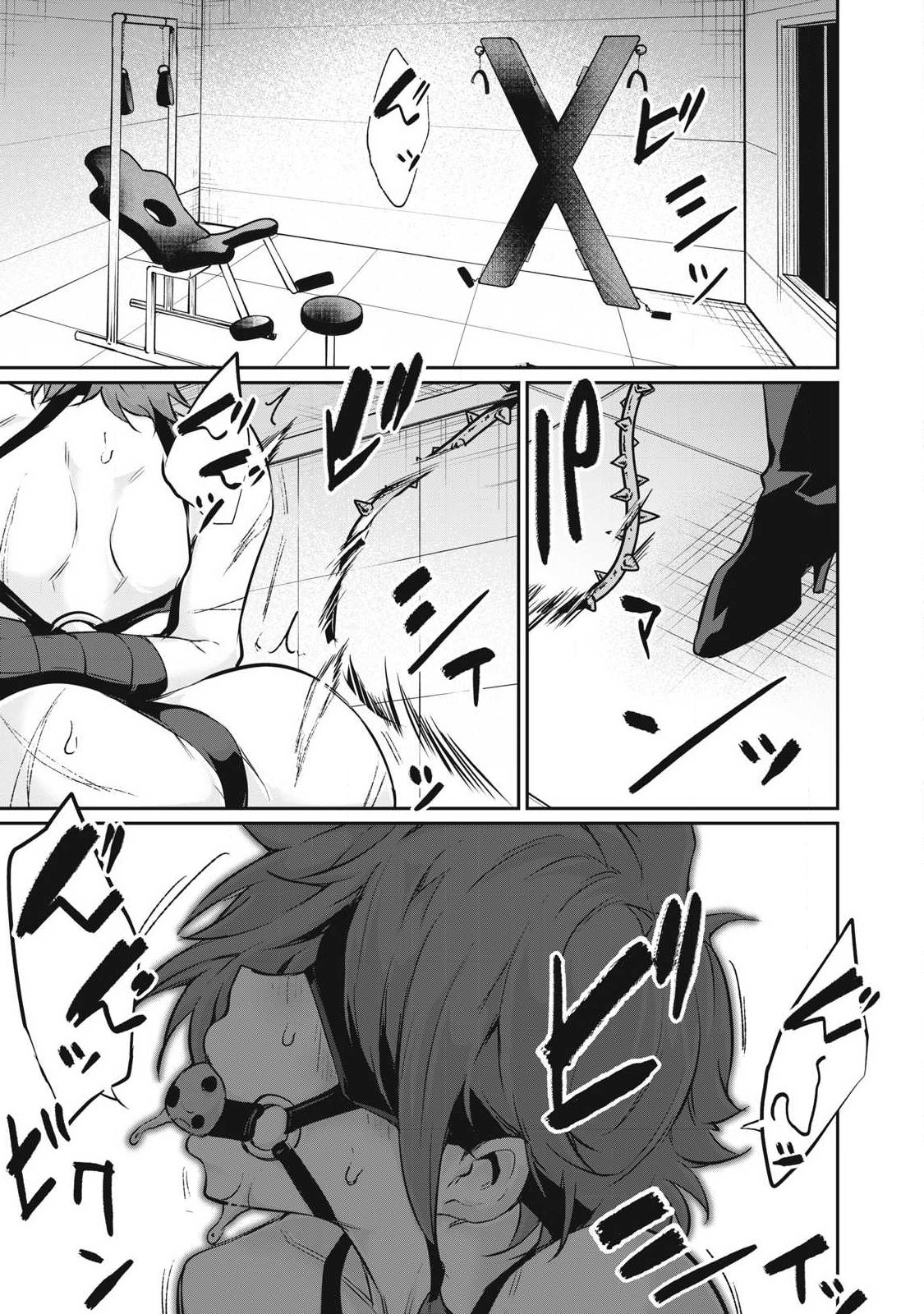 Hacking Ghost Karada ni Shika Kachi no Nai - Chapter 50 - Page 19